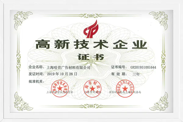 Certification