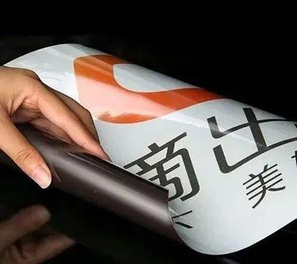 Unleashing the Potential of Magnetic Sheets: Can They Revolutionize Personalized Advertising?