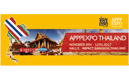 Thailand APPP EXPO perfect curtain call
