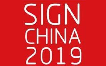 SIGN CHINA 2019
