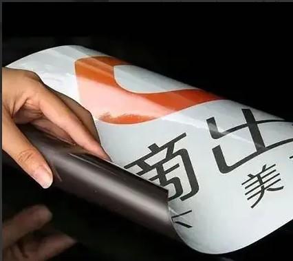 Magnetic Sheets Revolutionizing Advertising and Display Solutions